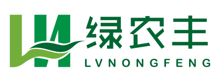 绿农丰